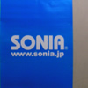 ソニア