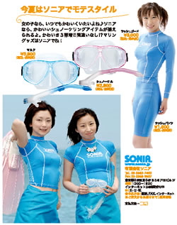 海ぴあ