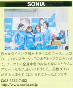 ダイフェス