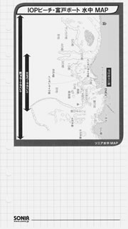 海底マップ　東伊豆　伊豆海洋公園（１組５枚セット）